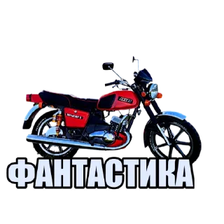 😍 emoji Гараж МОТОЦИКЛОВ OFFICIAL Telegram sticker 16 of 17