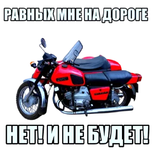 Sticker from Гараж МОТОЦИКЛОВ
