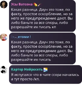 👺 emoji @Kvirchatttt локал мемы Telegram sticker 11 of 24