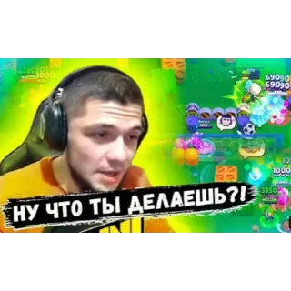 🤬 emoji локал рофлс Telegram sticker 10 of 116