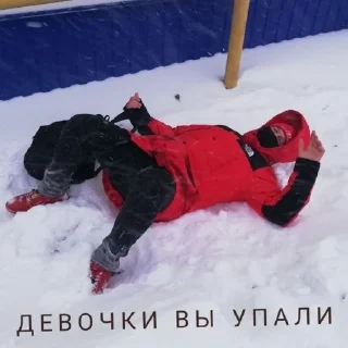 Sticker from Додик