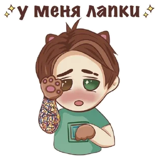 🥹 emoji По дружбе: @Pea4_stickerbot Telegram sticker 17 of 26
