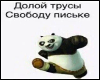 ❗️ emoji OLE OLE OLE RUSSIA ВПЕРЁД!!! Telegram sticker 11 of 76