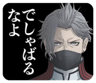 🌟 emoji Akudama Drive (LINE) Telegram sticker 18 of 24