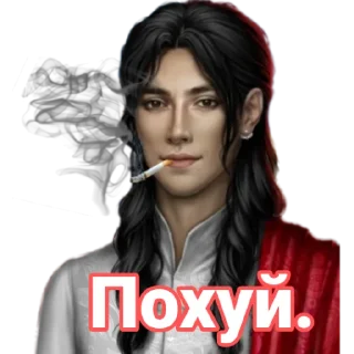 😌 emoji Рей Telegram sticker 12 of 61