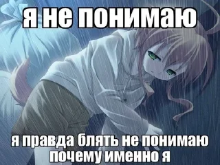 😣 emoji для тру няшек Telegram sticker 8 of 85