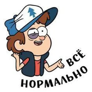 🌟 emoji Мой канал @Davastickers Telegram sticker 18 of 48