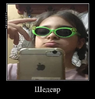 Sticker from Жизаа