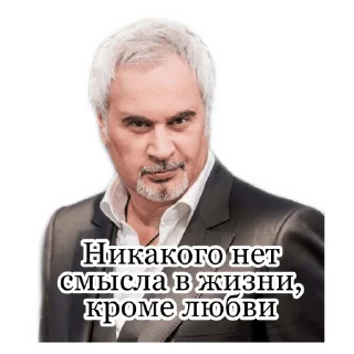 🥰 emoji Меладзе 2 Telegram sticker 9 of 18
