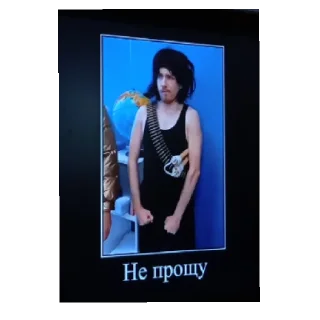 😄 emoji Я и больше никто Telegram sticker 8 of 8