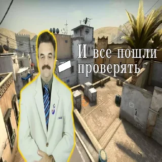 Sticker from Самый адекватный стикерпак