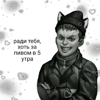 🌟 emoji Зайчикс🙄🙄🙄🙄 Telegram sticker 7 of 114