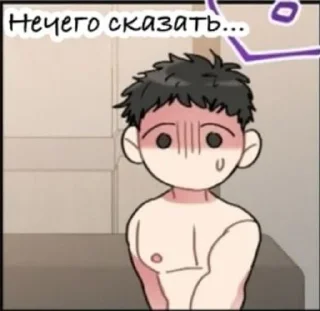 😶 emoji Ты такой суси Telegram sticker 24 of 36