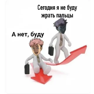 😃 emoji Жужутсу кайсен Telegram sticker 14 of 104