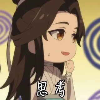 🍙 emoji xie lian donghua Telegram sticker 24 of 58
