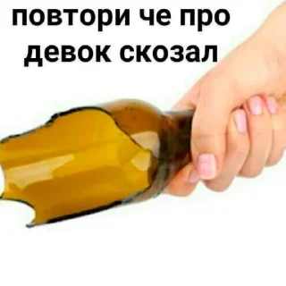 😡 emoji лучшие стикеры Telegram sticker 10 of 92