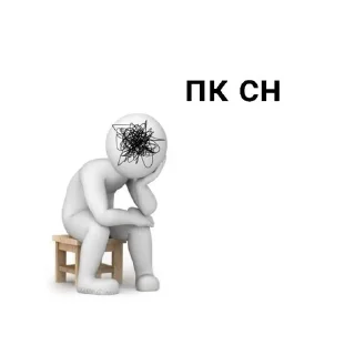 Sticker from викыли довели