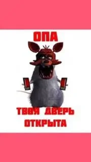 🌟 emoji Пезец в пезерие Telegram sticker 10 of 78