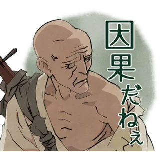 😥 emoji Dororo Stickers Telegram sticker 15 of 40