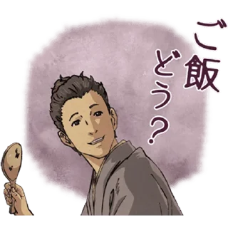 🍚 emoji Dororo Stickers Telegram sticker 13 of 40