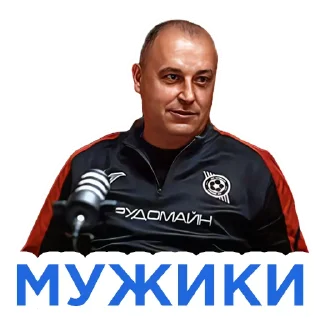 💪 emoji Український Футбол × @sctr31 Telegram sticker 16 of 50