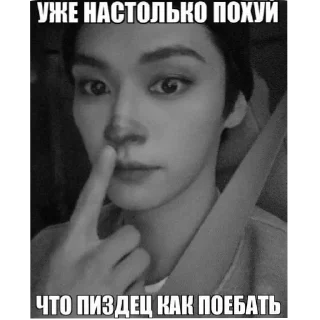 👍 emoji рустамов еблан. Telegram sticker 22 of 35