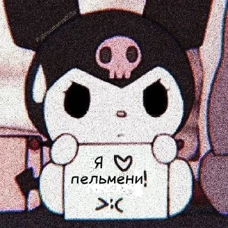 ❤ emoji Хаги ваги мой муж Telegram sticker 6 of 72