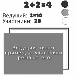 Sticker from Мини-Игры от GIT SQUAD
