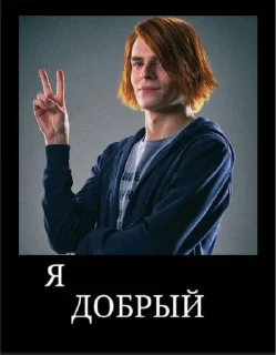 🙂 emoji ♡мгчд как смысл жизни♡ Telegram sticker 15 of 45