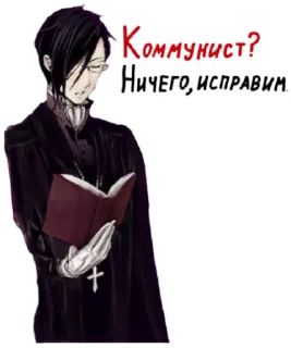 🚩 emoji Белая Гвардия Telegram sticker 14 of 17