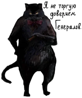 🤬 emoji Белая Гвардия Telegram sticker 17 of 17