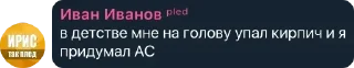 🌟 emoji стики про ивана пледа хуесоса Telegram sticker 19 of 21