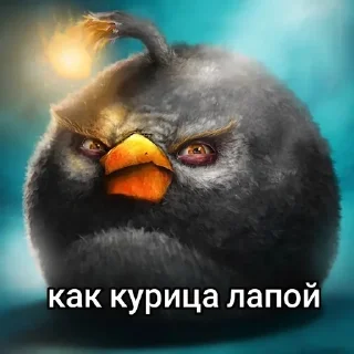 Sticker from Сидим не рыпаемся :: V2ggvp