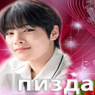 😀 emoji Skz Telegram sticker 10 of 120