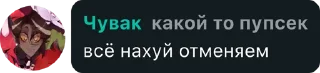 🤔 emoji Адская общага Telegram sticker 15 of 34