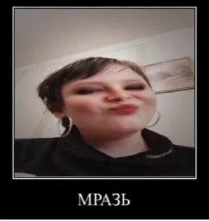 Sticker from Котик Мурвкидик GG BRO