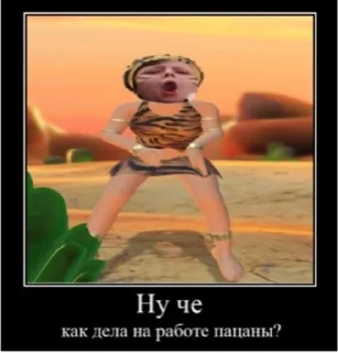 Sticker from Котик Мурвкидик GG BRO