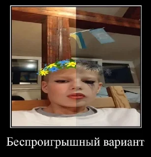 🏆 emoji Ростик GG OVER Telegram sticker 18 of 39