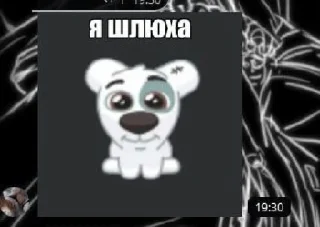 Sticker from vortex legion @TgEmodziBot