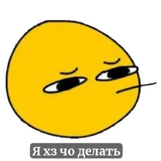 🌟 emoji Ну что то прикольное😄 Telegram sticker 16 of 42