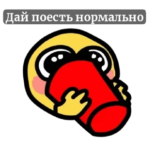 🌟 emoji Ну что то прикольное😄 Telegram sticker 4 of 42