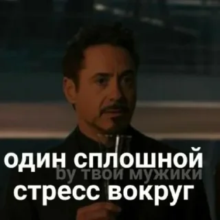 😖 emoji оТоМсТиТеЛи Telegram sticker 17 of 119