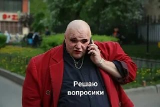 🌟 emoji Стас и Виктор Telegram sticker 4 of 42