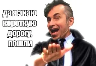😂 emoji Мси проебатике Telegram sticker 7 of 14