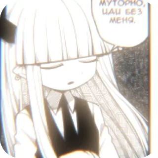 👍 emoji — 𝙆𝙪𝙧𝙤𝙩𝙨𝙪𝙣𝙤. @mad_xak Telegram sticker 7 of 21