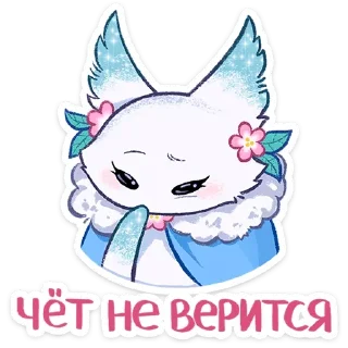 Sticker from Минто 3