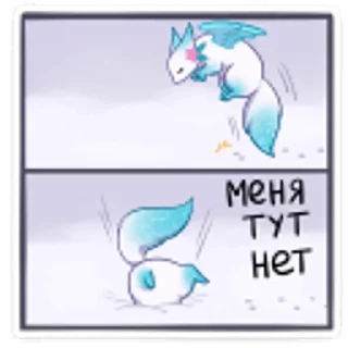 🫥 emoji Минто Telegram sticker 8 of 48