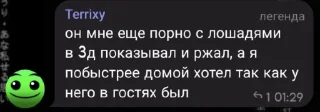 💪 emoji легенды чата Telegram sticker 12 of 25
