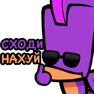 🖕 emoji Общага Telegram sticker 22 of 28