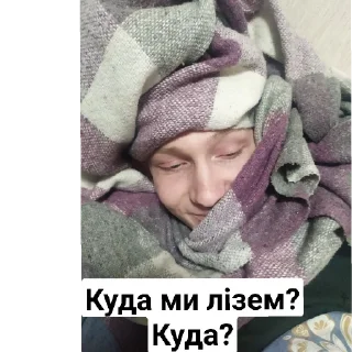 🙄 emoji Общага Telegram sticker 11 of 24